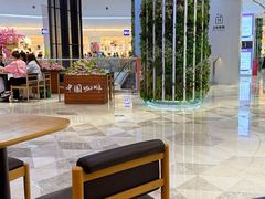 -鹊茶咖啡•新中式(深圳首店)