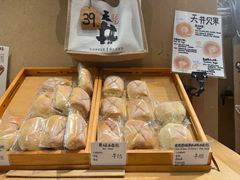 -天井·丑面包搭咖啡