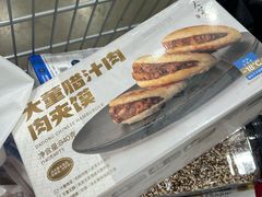 -山姆会员商店(邻瑞广场店)