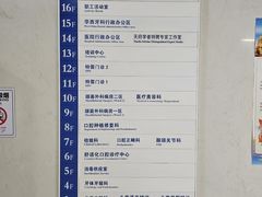 -华西牙科·四川口腔医院