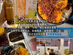 -济南恒隆广场