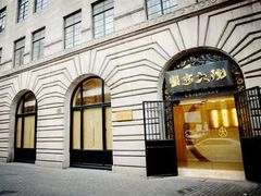 -蟹家大院(保利时光里店)