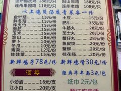 -威邵鸡煲(西华路总店)