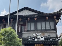 -同得兴 Since·1995 传统苏式面馆(十全街店)