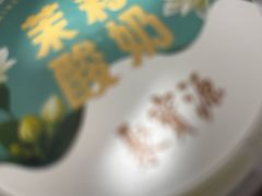 -聚宝源(新源里店)