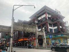 -肆姐面粉馆(坡子街店)
