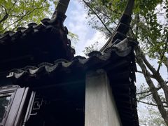 -耦园