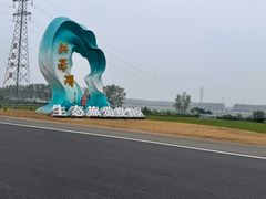 -泗洪洪泽湖湿地景区