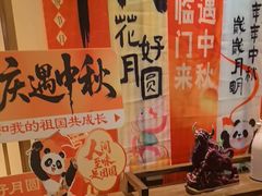 -鼎族怡华·指压·油压·经络(西单昌盛大厦店)