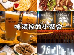 -汉森熊啤酒屋(雨耕山店)