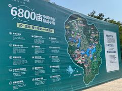 -美的鹭湖森林度假区