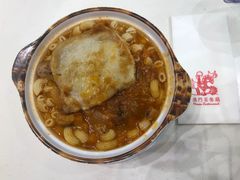-澳门茶餐厅