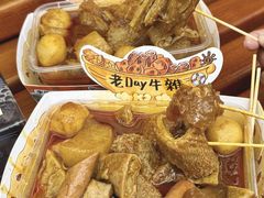 -老day牛杂(官也街总店)