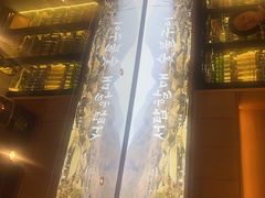 -西塔老太太泥炉烤肉(武汉摩尔城店)