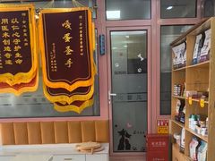 -全心全意连锁动物医院·微创中心·内科急重症·心脏专科(丰管路店)