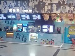 -中影国际影城(神农万达广场CINITY店)