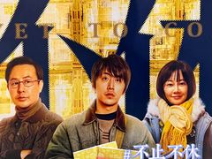-英皇电影城(英皇集团中心IMAX店)