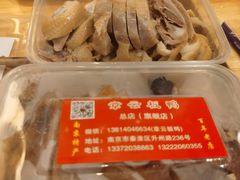 盐水鸭-章云板鸭(评事街店)