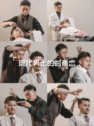 -BarberKiNG男士理发馆Barbershop