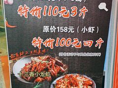 -旺晖本帮骨头煲·深夜火锅(梅园路店)