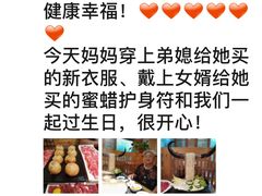 -许府牛火锅(信义坊总店)