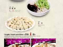 -圆满素食林饭店非遗素食(河西店)