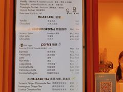 -LUNEURS月乐诗·法式冰淇淋(北外滩来福士广场店)