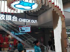 -盒马鲜生(悦峰店)
