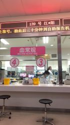 -上海市儿童医院(泸定路院区)