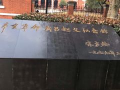 -辛亥革命博物院北区