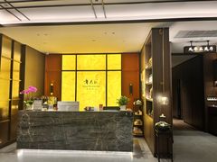 -章吴记喜瑞餐厅(东东城店)
