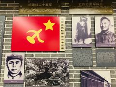 -金寨县革命博物馆