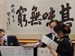 -北园酒家(小北路店)