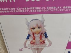 -秋叶原电器街