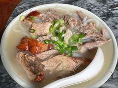 -三鄉濑粉·铭珠粥粉