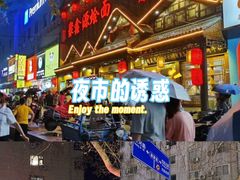 -健康路夜市