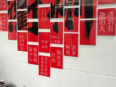 -花卉鱼庄(嘉园文景苑店)