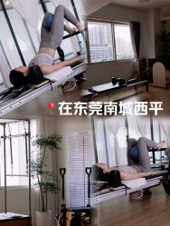 -自在瑜伽·普拉提馆MRBH