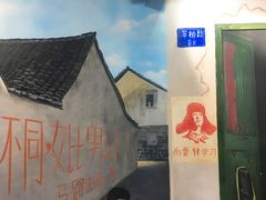 -马路边边·成都串串(翠柏路店)