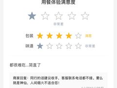 -7cake榴莲千层蛋糕(长宁店)