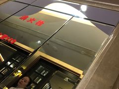 -粗茶淡饭·汉口公馆(循礼门店)