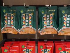 -曲氏老北京铜锅涮肉•火锅(不老街店)