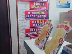 -蜜雪冰城(大润发店)