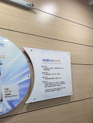 -重庆联合丽格第五医疗美容医院