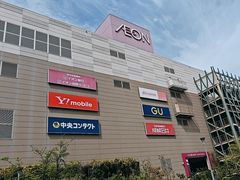 -永旺(大阪巨蛋城店)