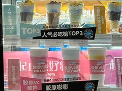 -Blueglass酸奶(华贸购物中心店)