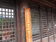 -大唐贡茶院