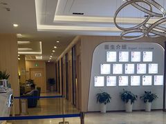 -合肥美奥口腔·种植矫正中心(政务院)
