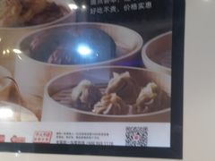 -嘉和一品粥(魏公村店)