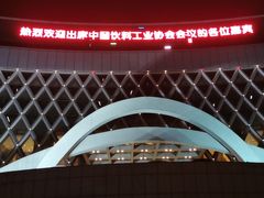 -黄山香茗国际酒店